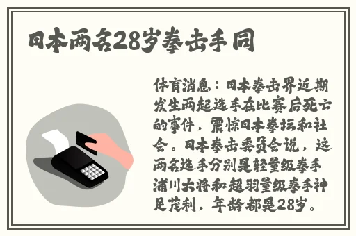一起草国卢